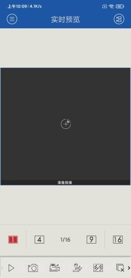 汇感通截图3 汇感通截图3