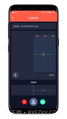 音频提取专家截图1 音频提取专家截图1