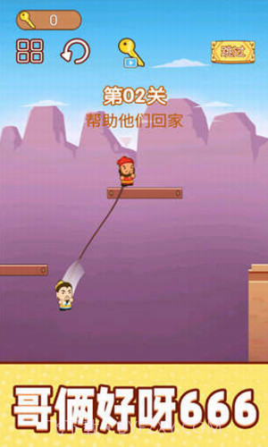 一起跳跳冒险截图2