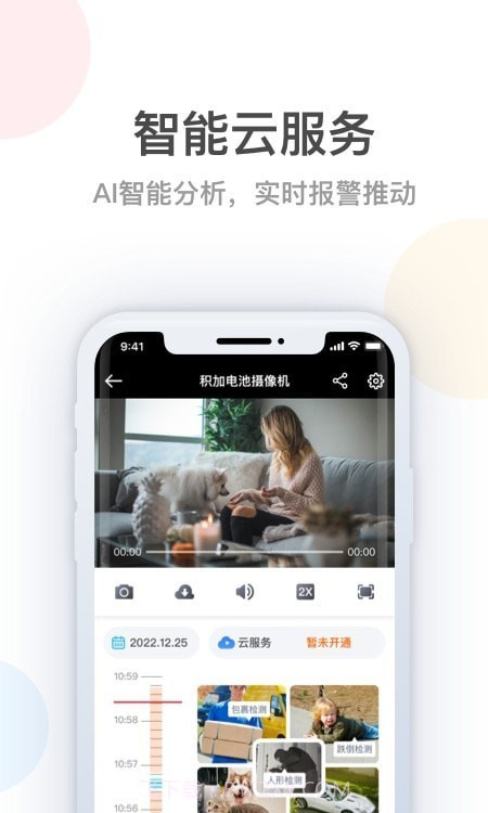 桔子柚子截图1 桔子柚子截图1