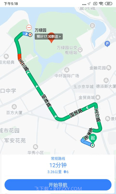 依心代驾截图1 依心代驾截图1