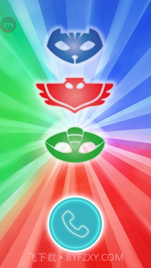 睡衣小英雄手游截图2