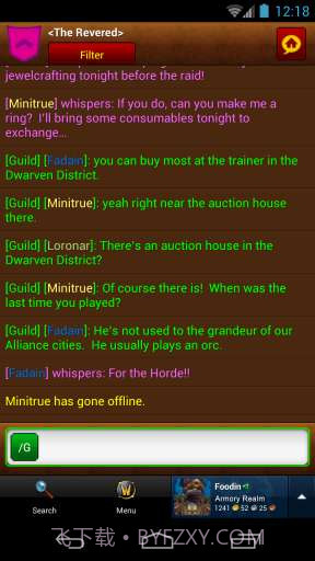 魔兽世界英雄榜截图6