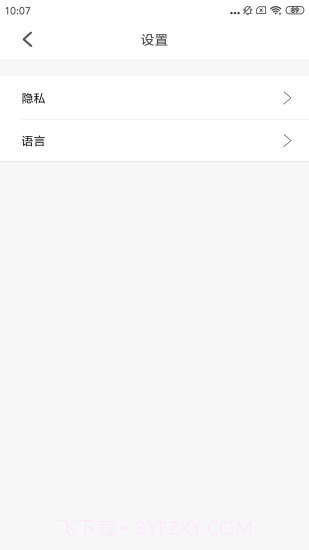 伊朵可视截图3 伊朵可视截图3