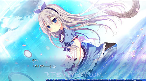 初音岛4最新截图2