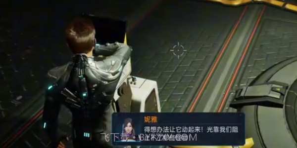 云星球重启截图2