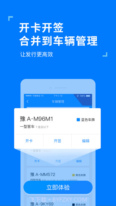 etc发行极速版截图3