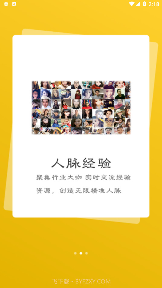 501论坛截图2 501论坛截图2