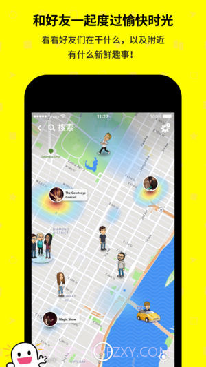 snapchat特效相机 V10.57.0.0 截图4