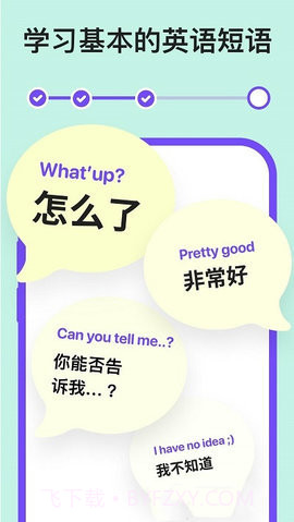 Tongo截图1 Tongo截图1