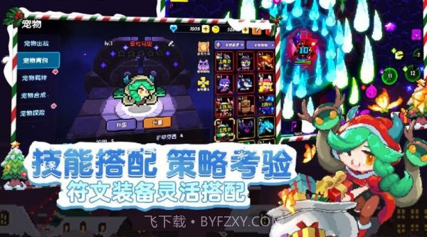 我才不要当勇者截图1 我才不要当勇者截图1