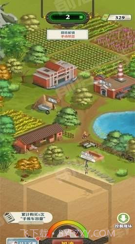 王铲铲的致富之路无限金币版截图2 王铲铲的致富之路无限金币版截图2