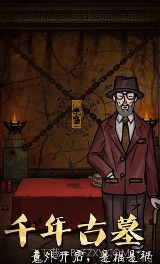 恐怖老屋3截图2