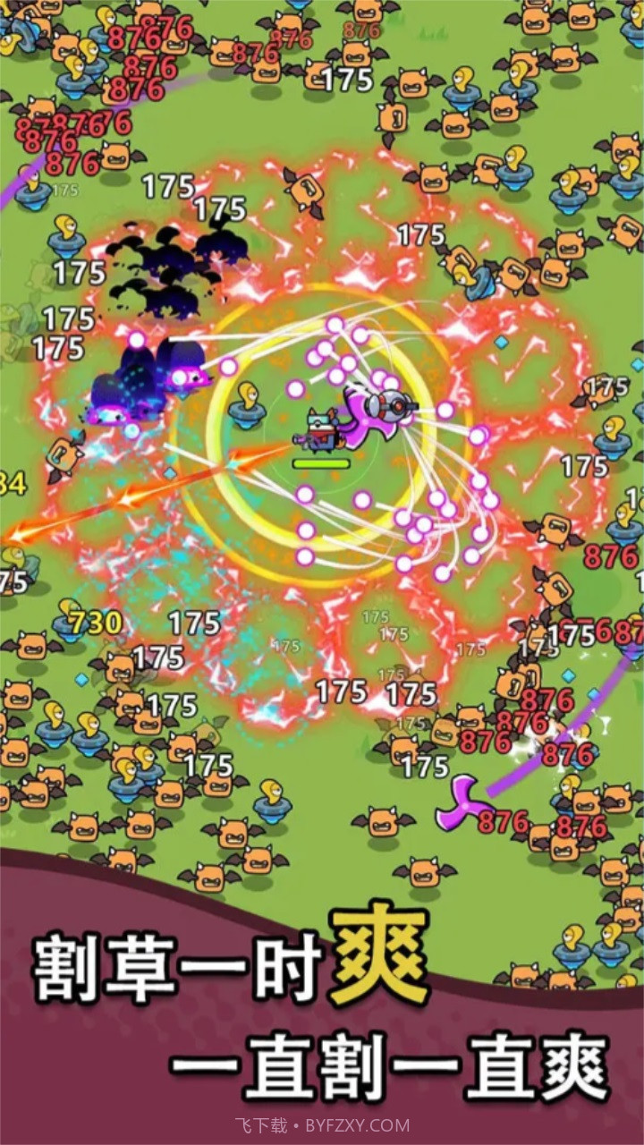 吃鸡突围战截图3 吃鸡突围战截图3