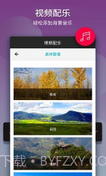 名优馆视频截图2