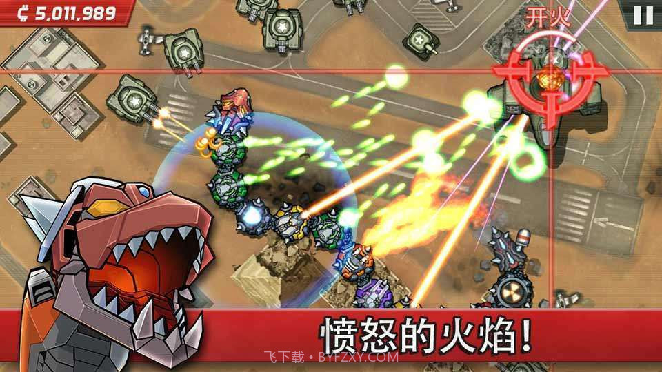 世界大恐慌截图3