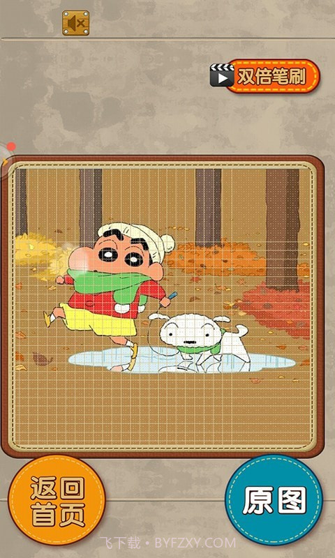 火柴人拼图乐截图2
