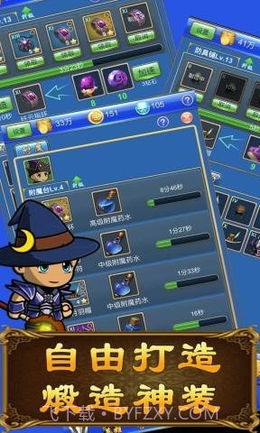 武器煅造小镇截图4 武器煅造小镇截图4