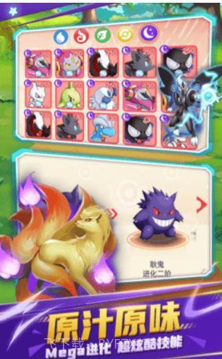 不败精灵截图2 不败精灵截图2