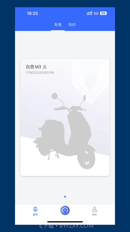 电行世界截图2 电行世界截图2