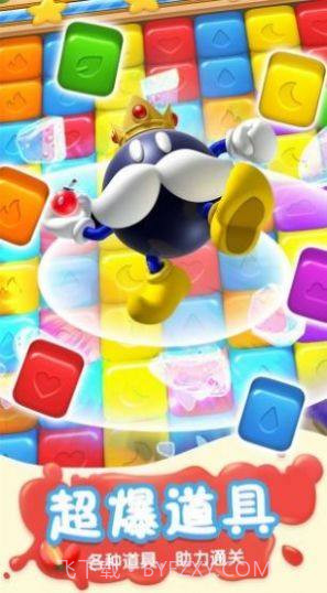 欢乐消水果截图3