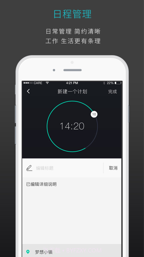 此时此刻截图4 此时此刻截图4