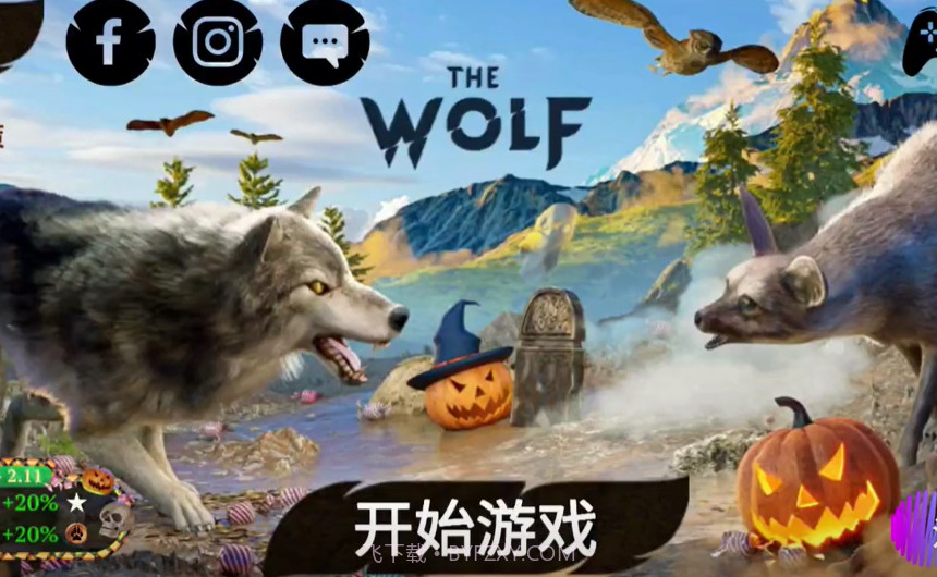 野狼生存模拟器截图2