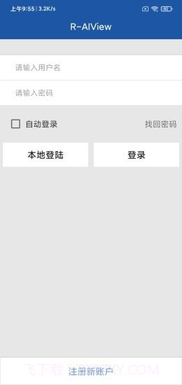 汇感通截图1 汇感通截图1