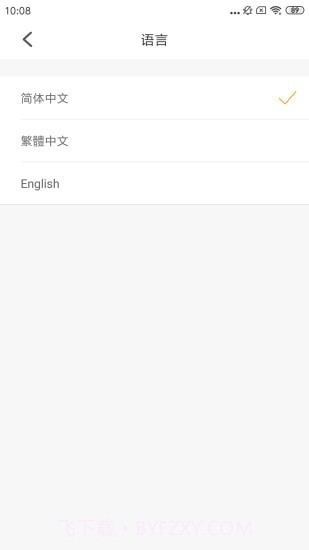 伊朵可视截图4 伊朵可视截图4