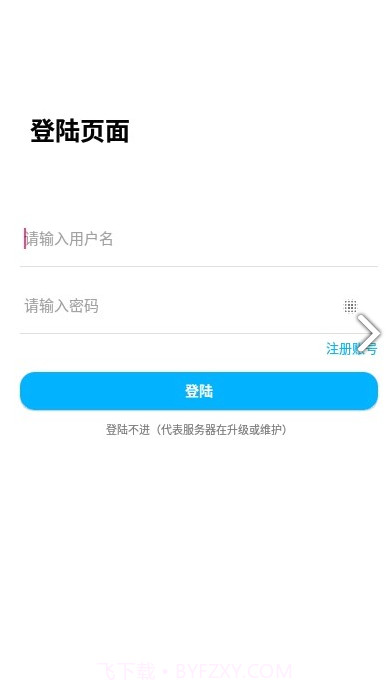 一只小柴(一只小柴游戏修改器)V2.5 安卓最新版截图4