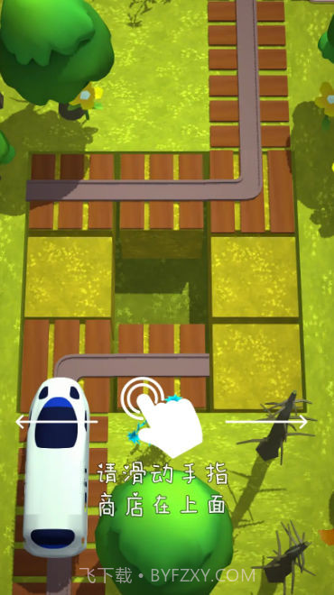 高铁冲冲冲截图2 高铁冲冲冲截图2