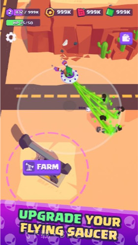 外星人侵略者攻击截图3