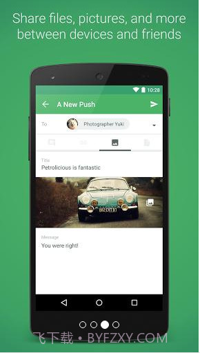 PushBullet推送截图3