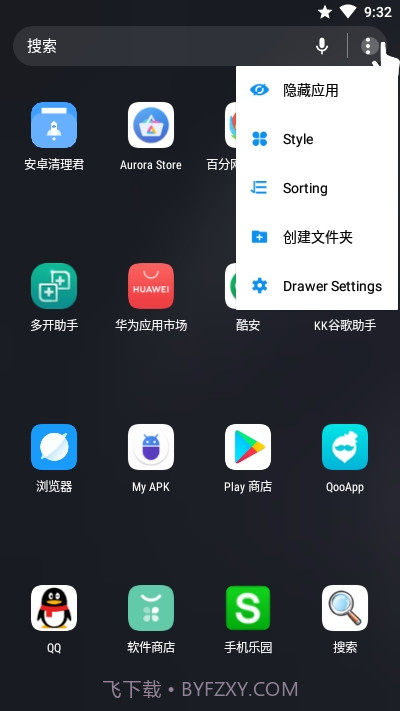 CC桌面(MIUI11启动器)截图3 CC桌面(MIUI11启动器)截图3