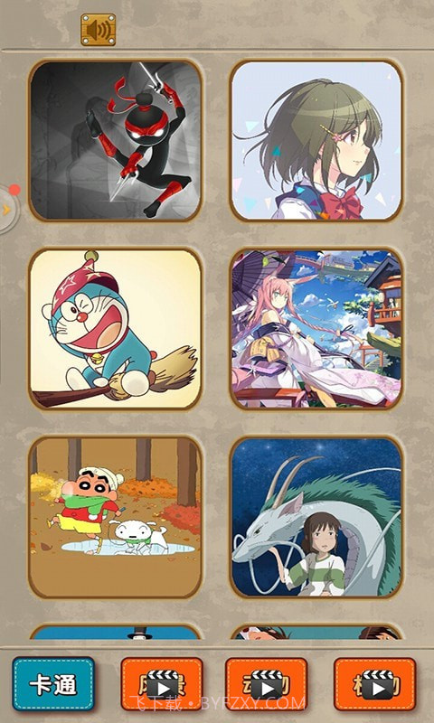 火柴人拼图乐截图1