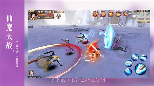 剑心吟红包版截图3 剑心吟红包版截图3