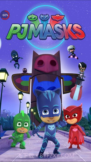 睡衣小英雄手游截图1