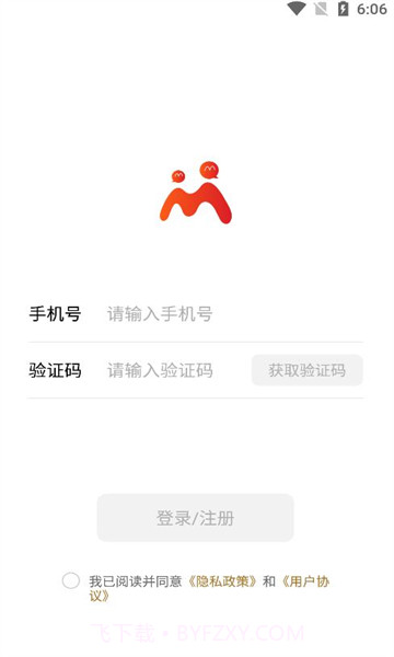 享脉最新版截图3