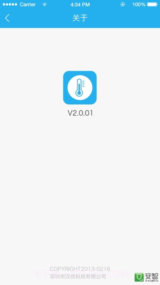 智能体温计（体温测量）截图1