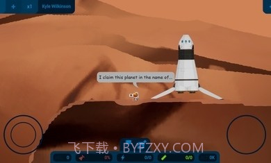 小小太空学院截图1 小小太空学院截图1