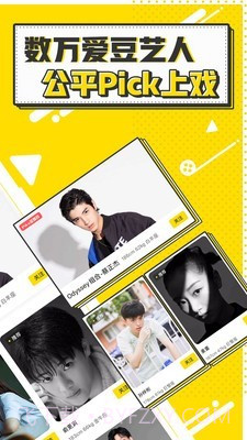 Pika截图2 Pika截图2