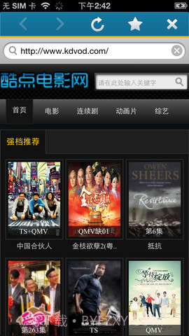 多屏互动浏览截图4 多屏互动浏览截图4