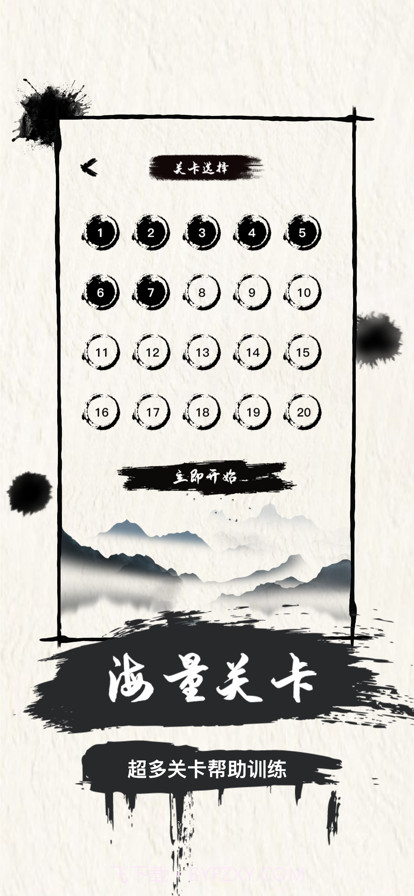 人人学唐诗截图2