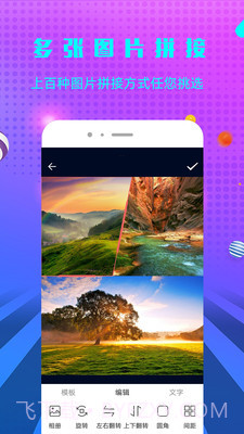 微商快去水印截图5