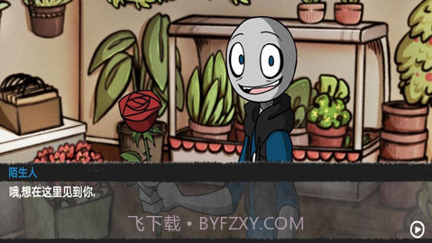 your boyfriend game截图2