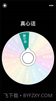 盘他旧版本截图3 盘他旧版本截图3