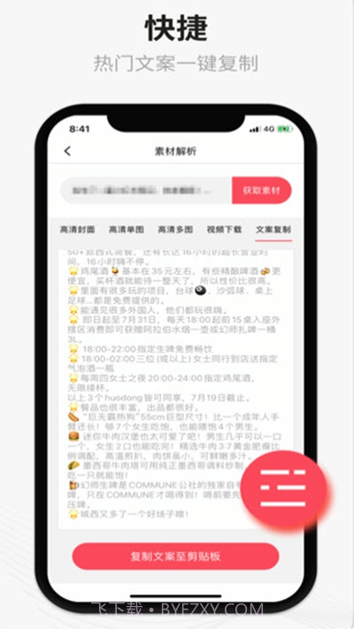 爱存图instome截图3 爱存图instome截图3