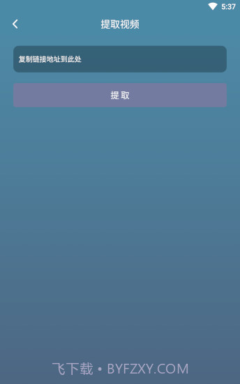 剪辑王app官方截图2