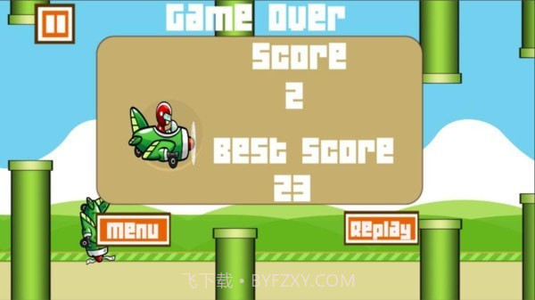 王牌飞行队员截图3