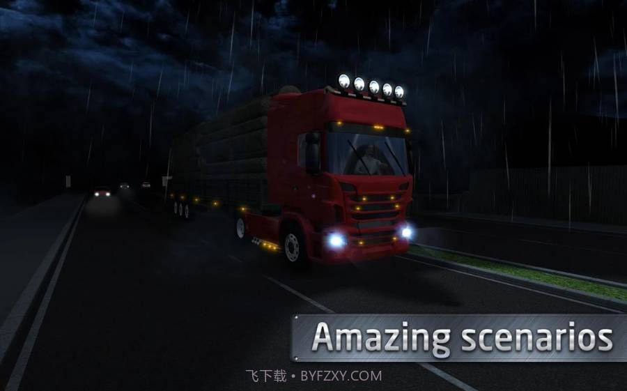 陕汽重卡手机版截图3